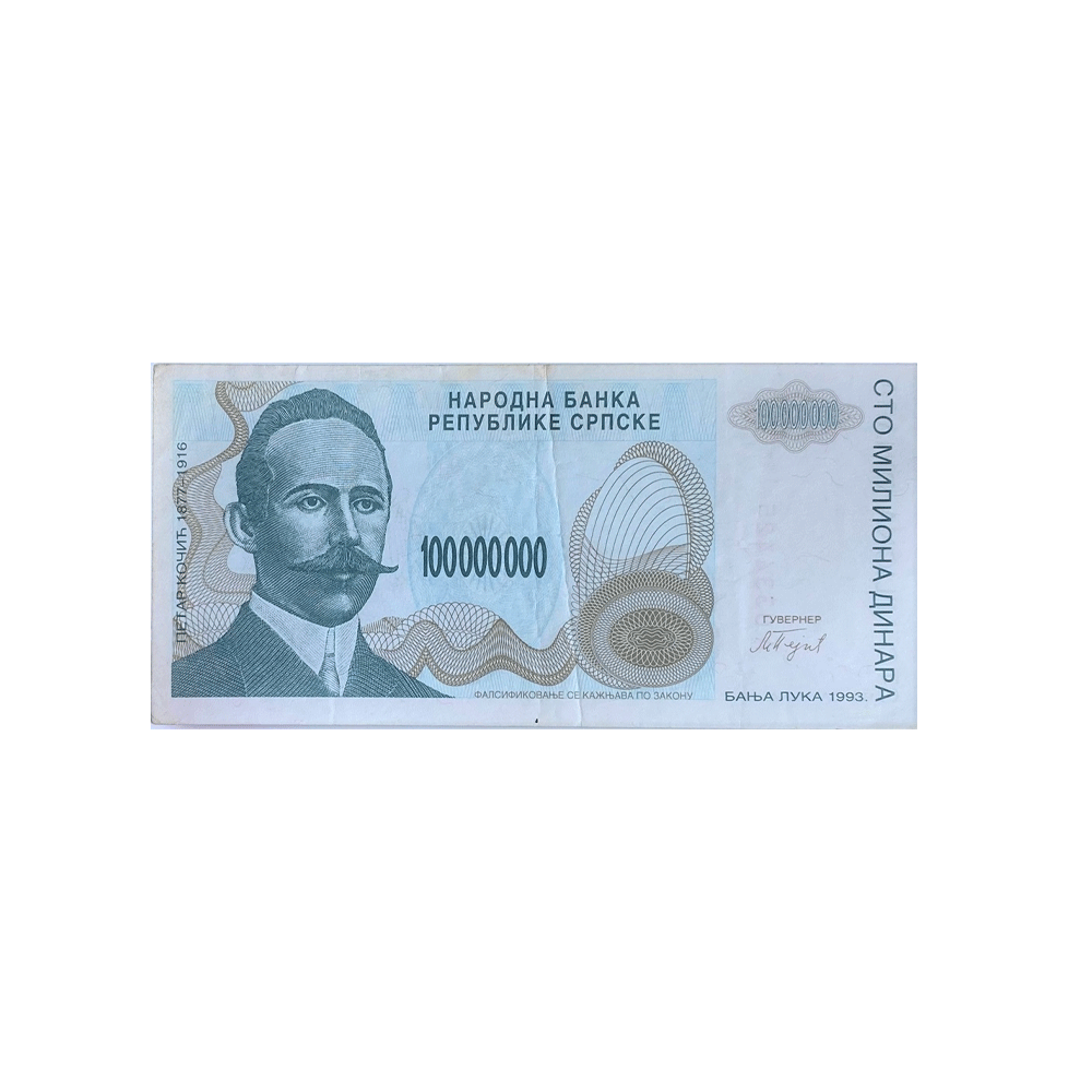 Bosnien und Herzegowina - Ticket von 100.000.000 Dinar - 1993