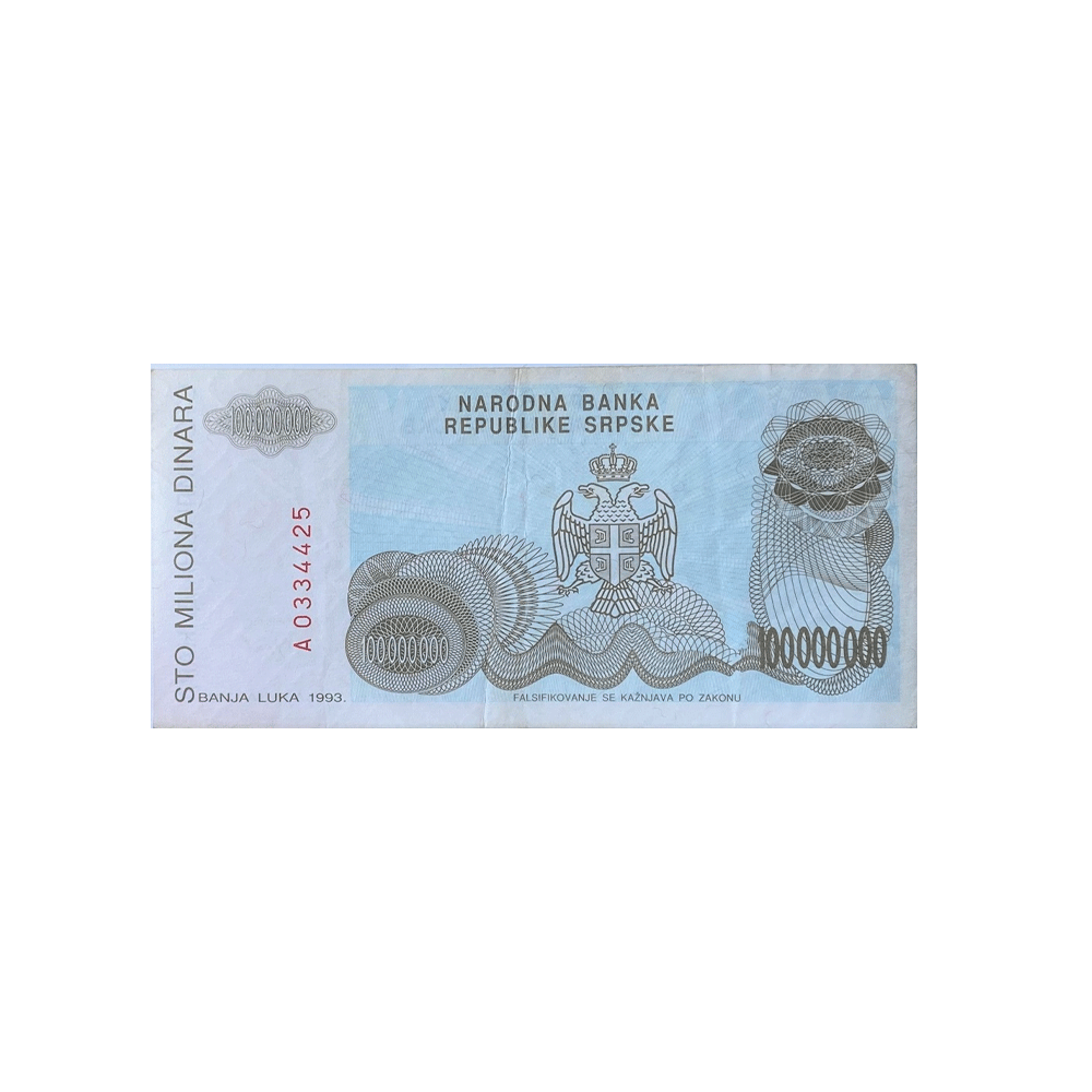 Bosnia and Herzegovina - Ticket of 100,000,000 dinars - 1993