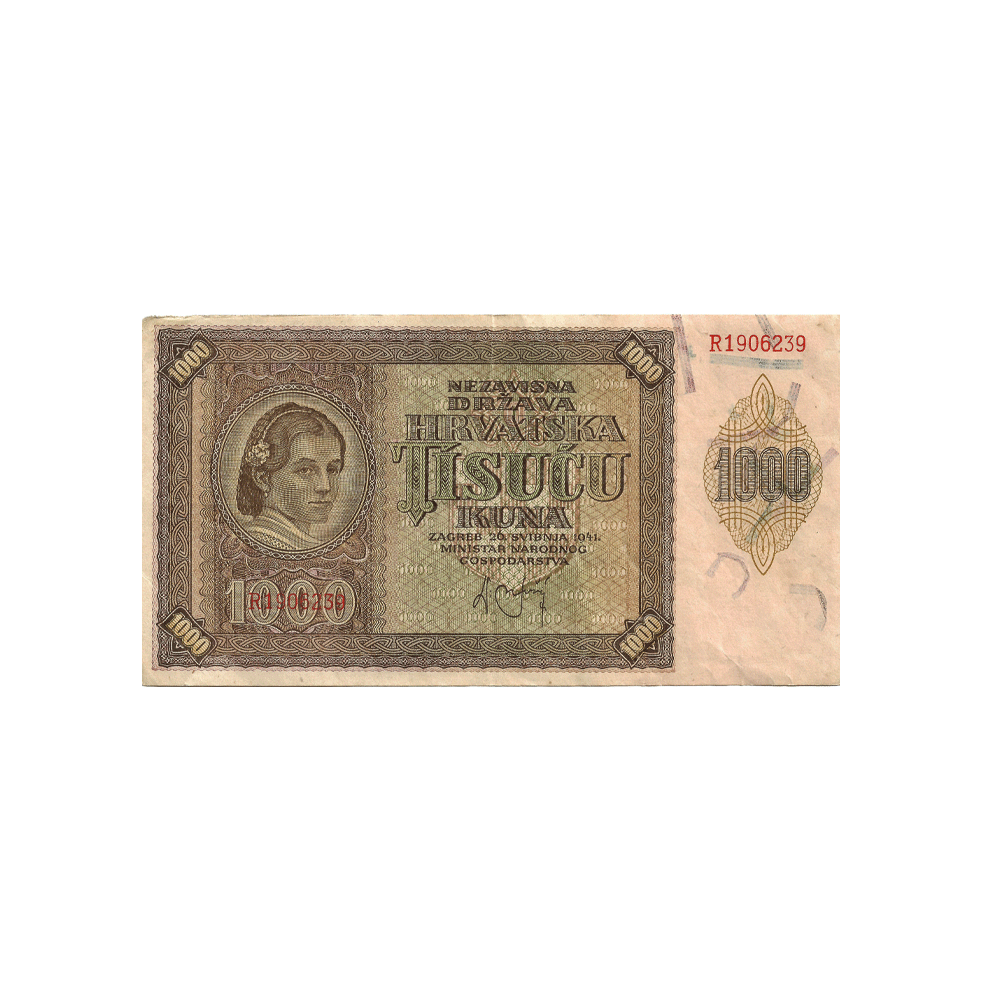 Bulgaria - 1 Lev Ticket - 1999