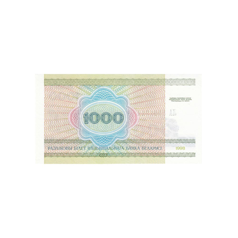 Biélorussie - Billet de 1000 Roubles - 1998