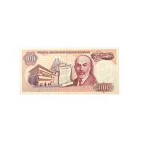 Türkiye - 100 reads Ticket - 1983-1984