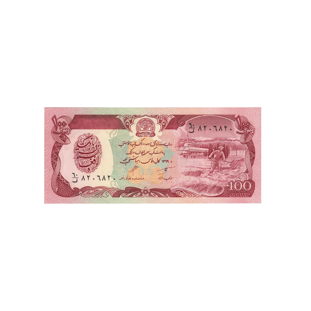 Afghanistan - Billet de 100 Afghans - 1979-1991