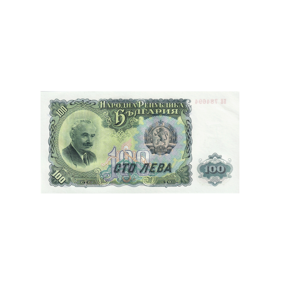 Bulgarie - Billet de 100 Lev - 1951