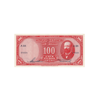 Chili - Billet de 100 Pesos - 1957-1958