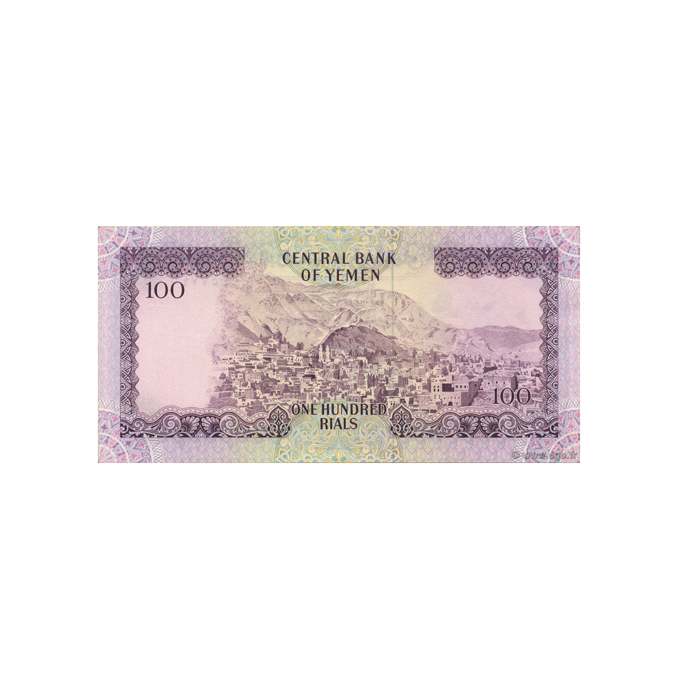 Yémen - Billet de 100 Rials - 1976