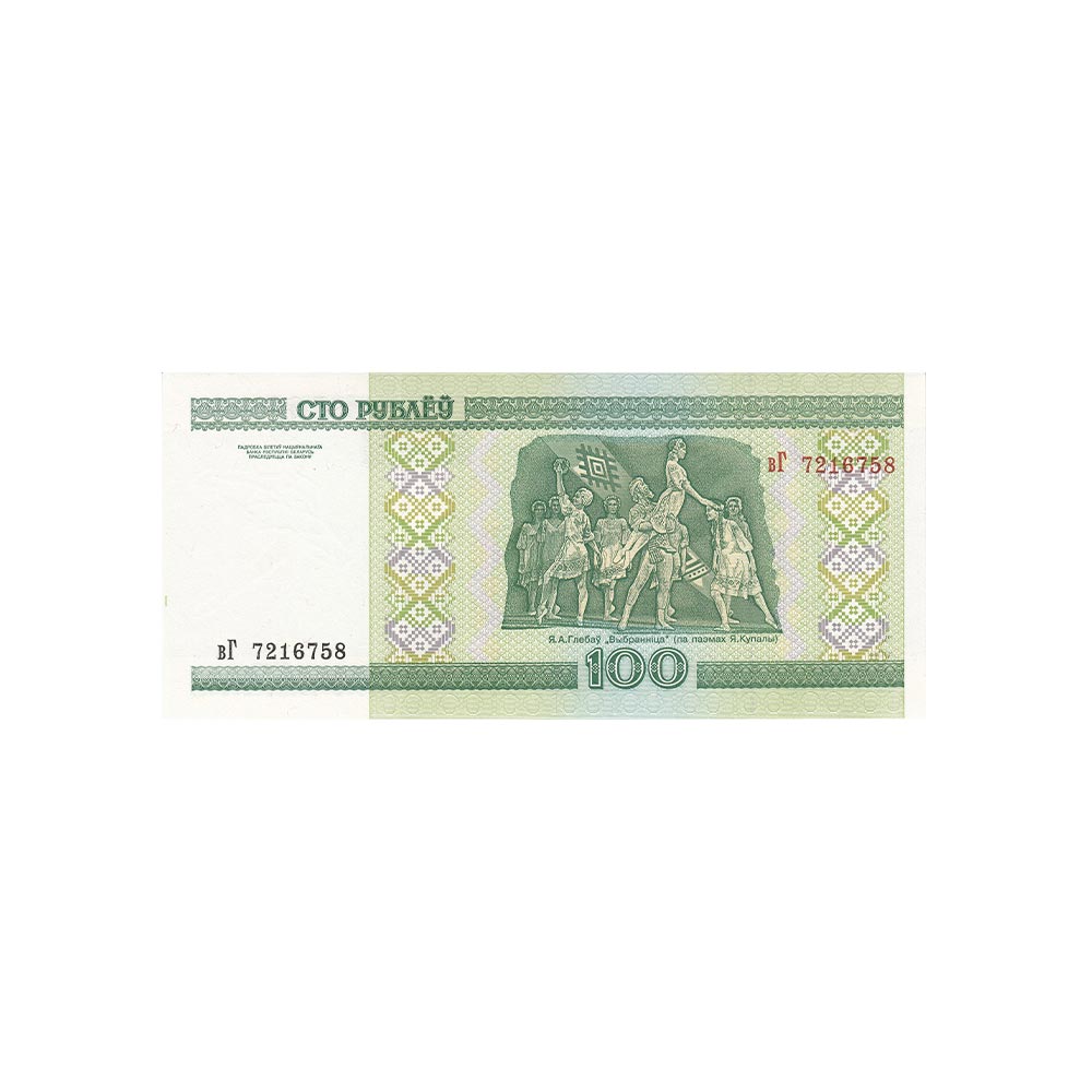 Biélorussie - Billet de 100 Roubles - 2000