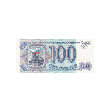 Russie - Billet de 100 Roubles - 1993