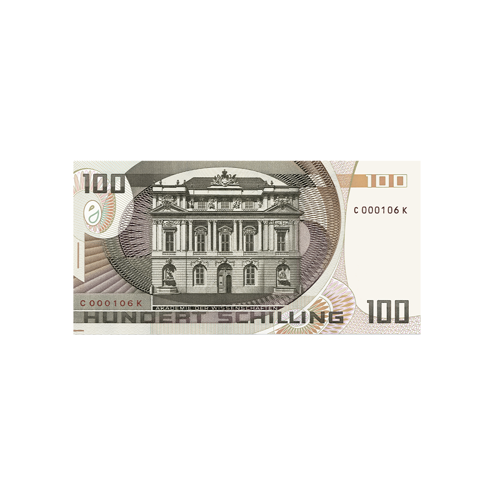 Austria - 100 Shillings Ticket - 1984