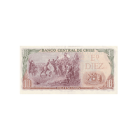 Chili - Billet de 10 Escudos - 1970-1971