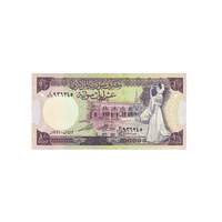 Syrie - Billet de 10 Pounds - 1977-1991