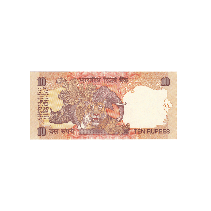 Inde - Billet de 10 Roupies - 2006-2012