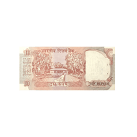 Inde - Billet de 10 Roupies - 1992-1997