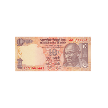 Inde - Billet de 10 Roupies - 2006-2012