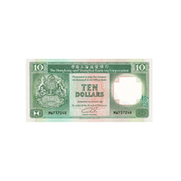 Chine - Billet de 10 Dollars - HSBC - 1985-1992