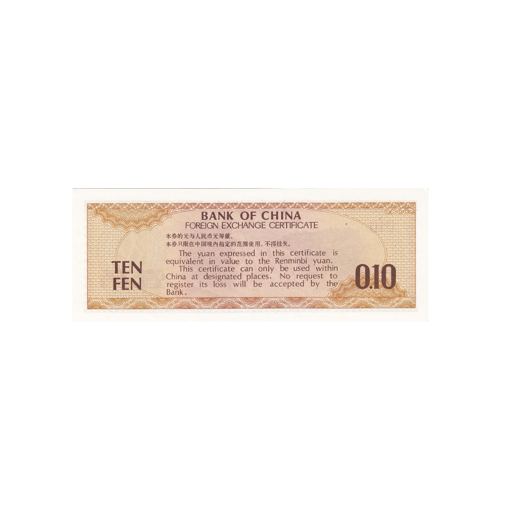 Chine - Coupon de change de 10 Fen - 1979