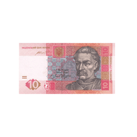 Ukraine - Billet de 10 Hryvens - 2006-2015