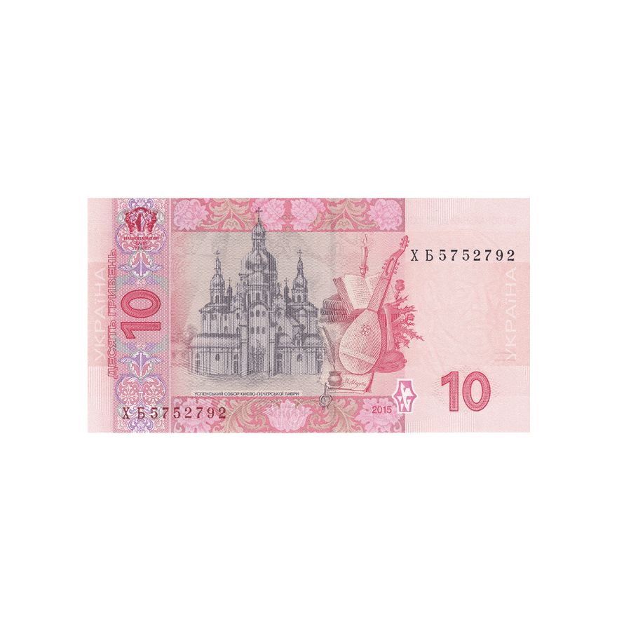 Ukraine - Billet de 10 Hryvens - 2006-2015