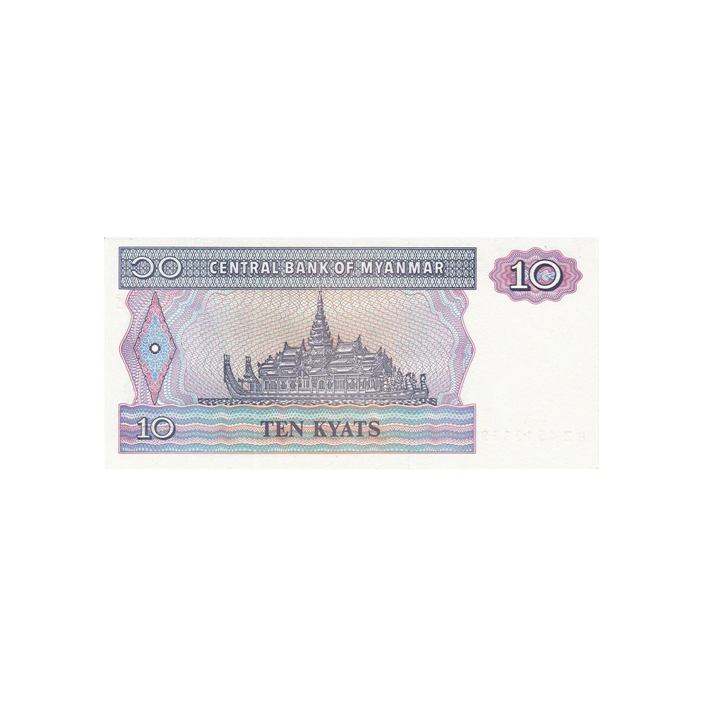 Birmanie - Billet de 10 Kyats - 1996-1997