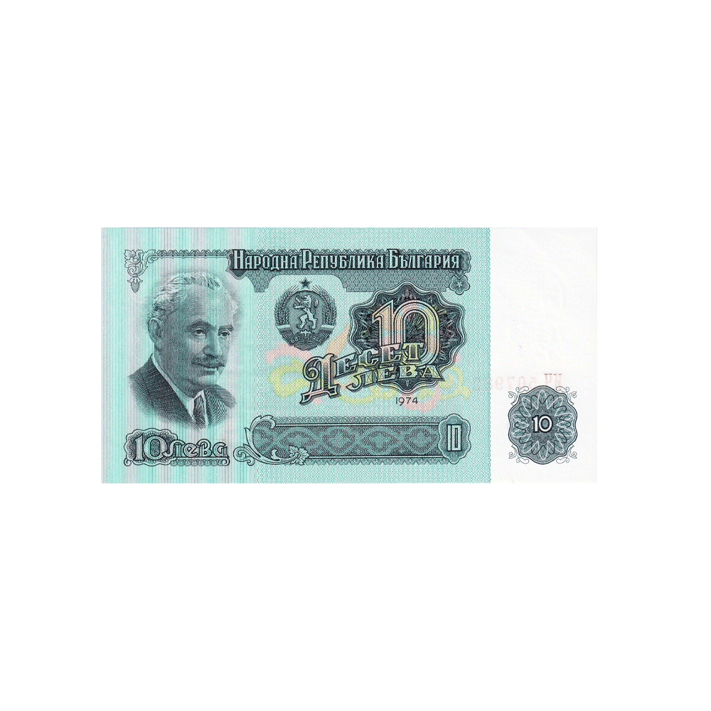 Bulgarie - Billet de 10 Lev - 1974