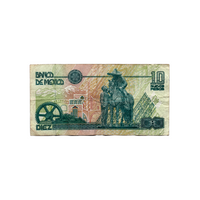 Mexique - Billet de 10 Nuevos Pesos - 1992