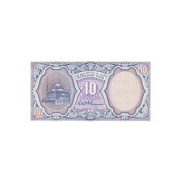 Egypte - Billet de 10 Piastres - 1999-2002