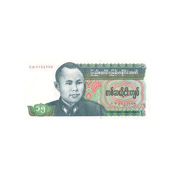 Birmanie - Billet de 15 Kyats - 1986