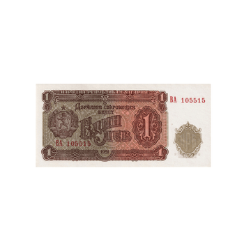 Bulgarie - Billet de 1 Lev - 1951