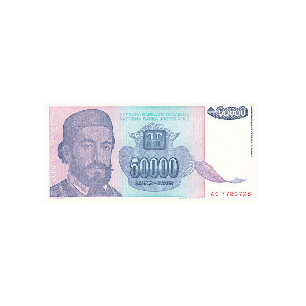 Iugoslávia - 50000 Dinars Ticket - 1993