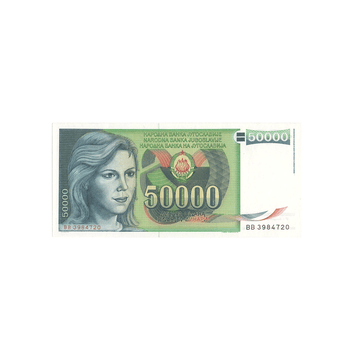 Yugoslavia - 50000 dinars ticket - 1988