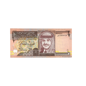 Jordanie - Billet de 1/2 Dinar - 1995-1997