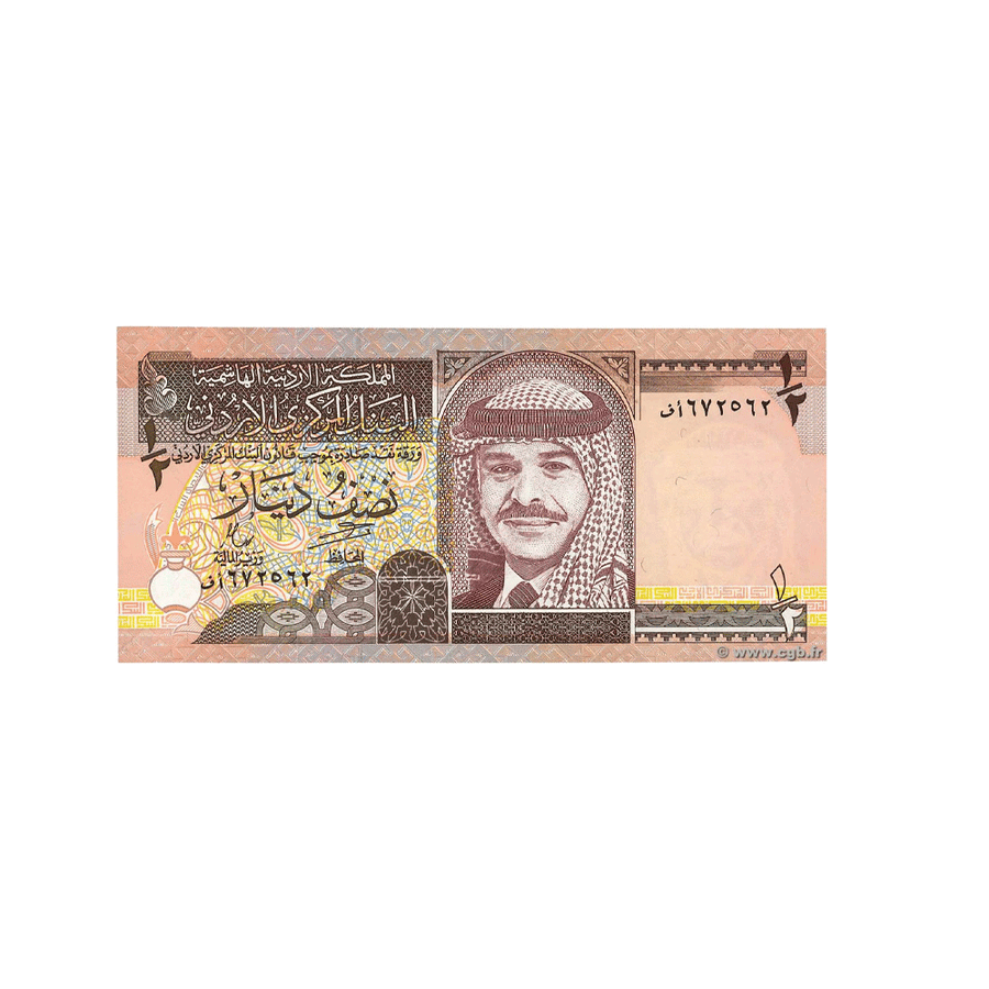 Jordanie - Billet de 1/2 Dinar - 1995-1997