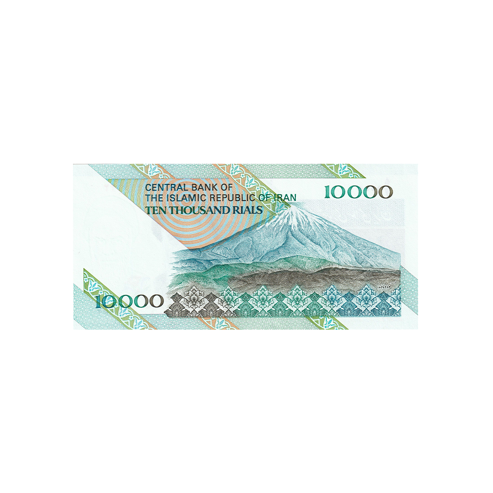 Iran - Billet de 10 000 Rials - 1992 - 2015