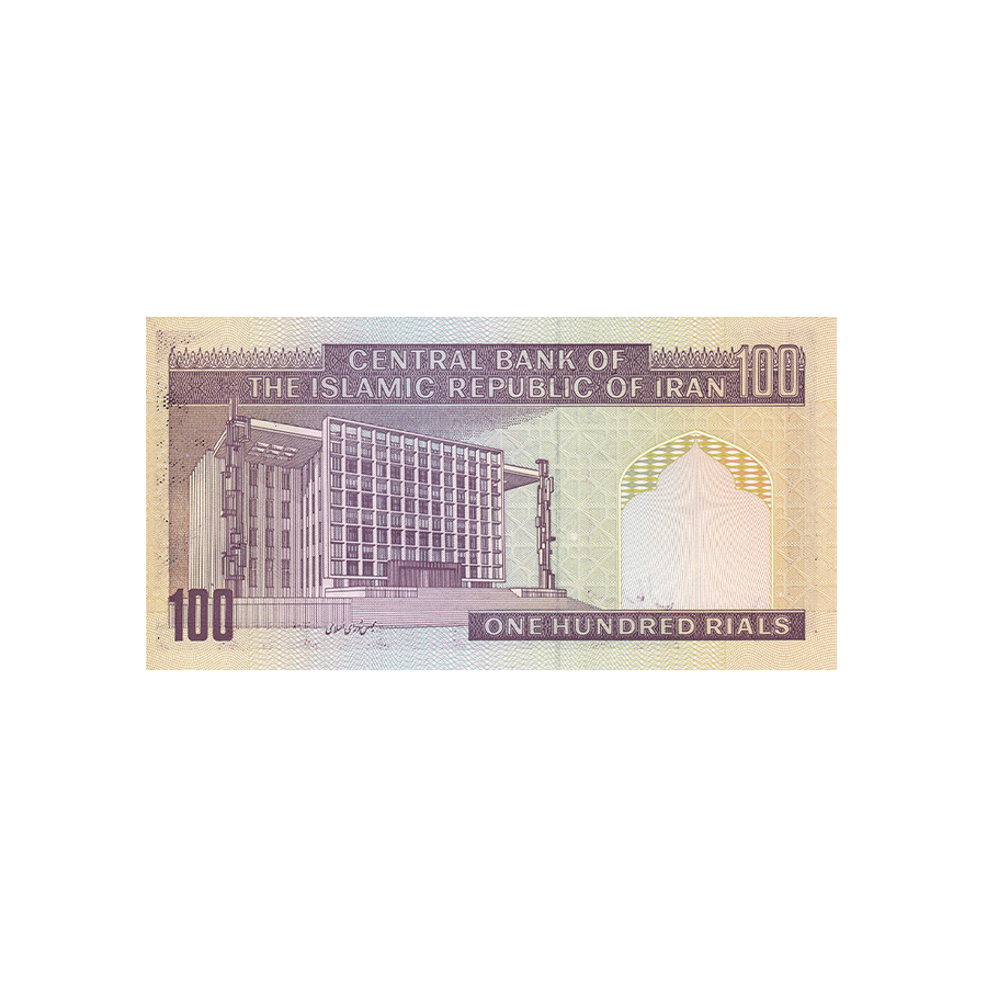 Iran - 100 Rials Banknote - 1985 - 2006