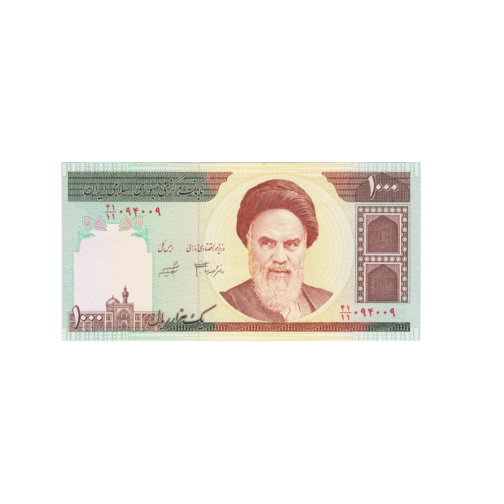 Iran - Billet de 1000 Rials - 1992