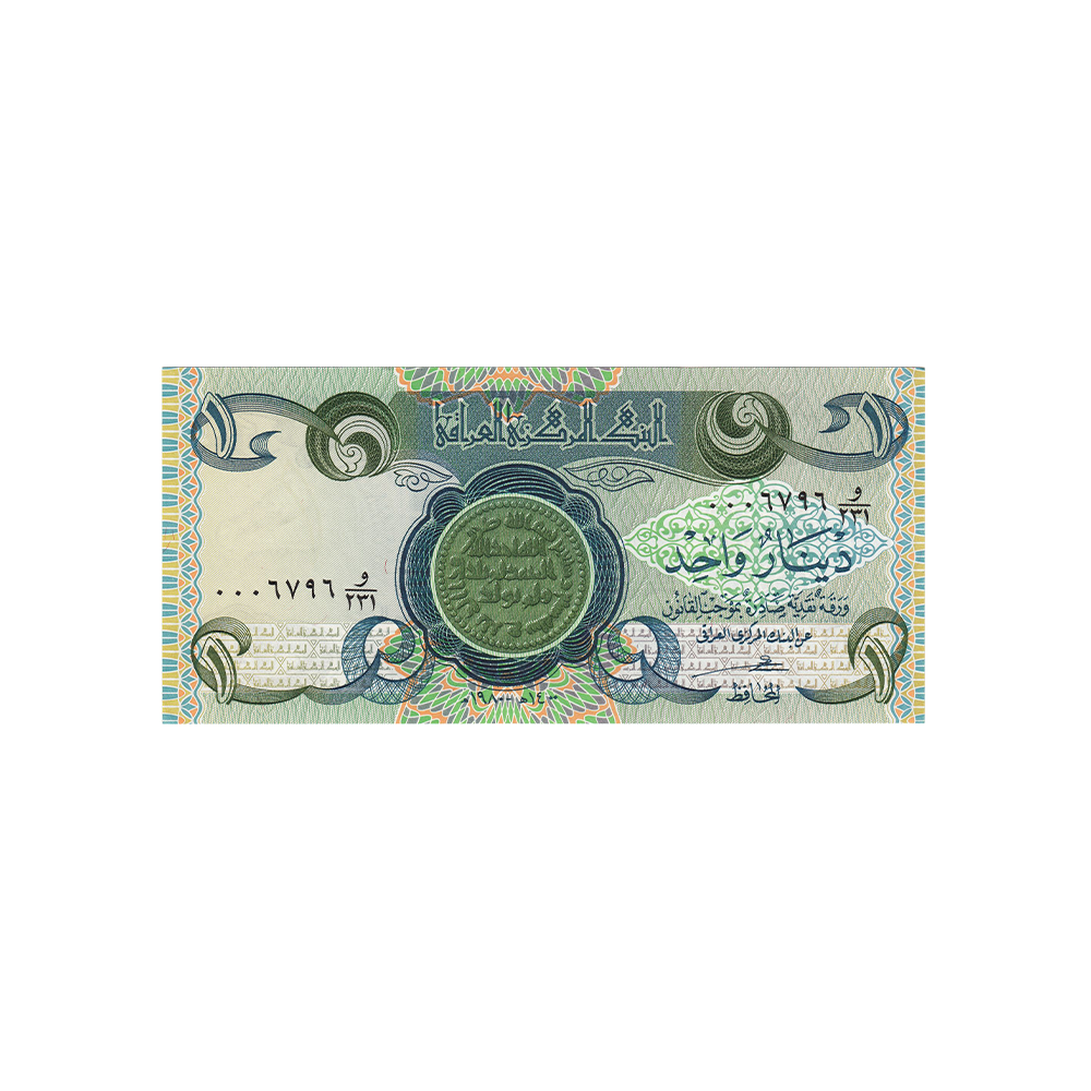 Irak - Billet de 1 Dinar - 1979 - 1984