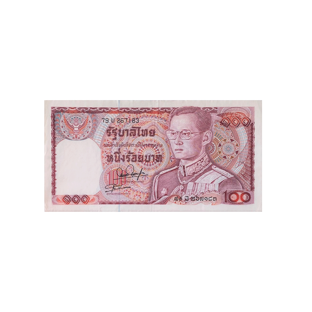 Thaïlande - Billet de 100 Baht - 1972