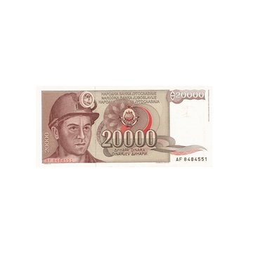 Yugoslavia - 20,000 dinars ticket - 1987