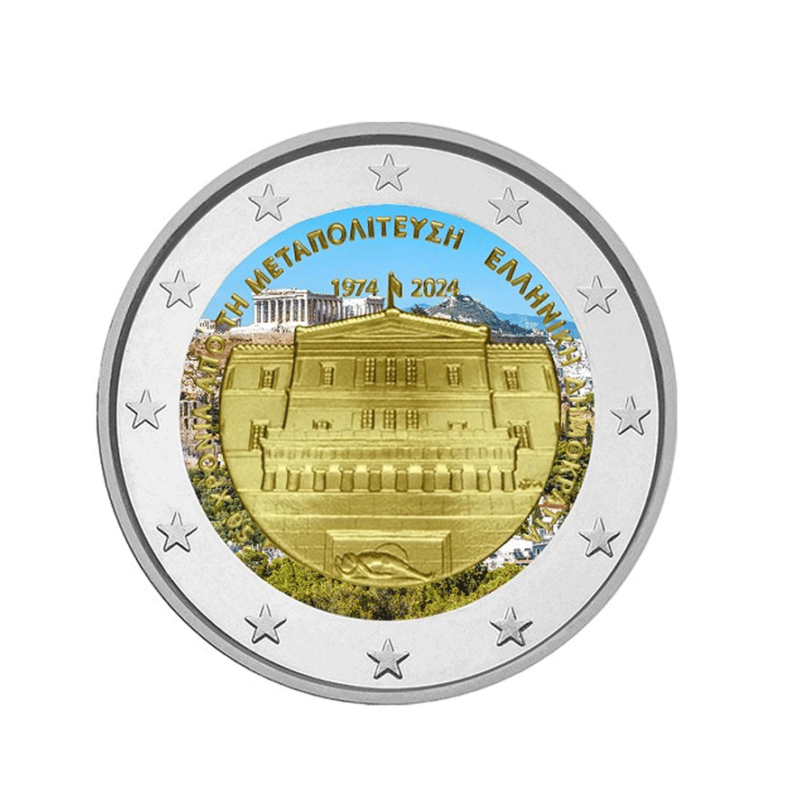 Grèce 2024 - 2 Euro Commémorative - 50è Anniversaire du rétablissement de la Démocratie en Grèce - Colorisée