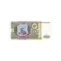 Russie - Billet de 500 Roubles - 1993