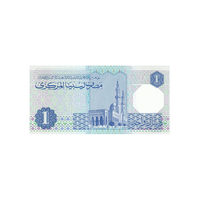 Libye - Billet de 1 Dinar - 1988