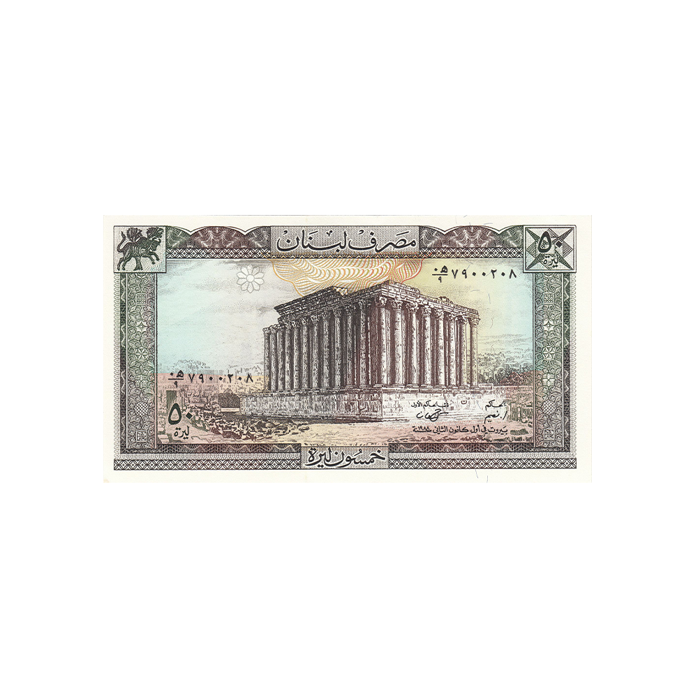 Liban - Billet de 50 Livres - 1964 - 1988