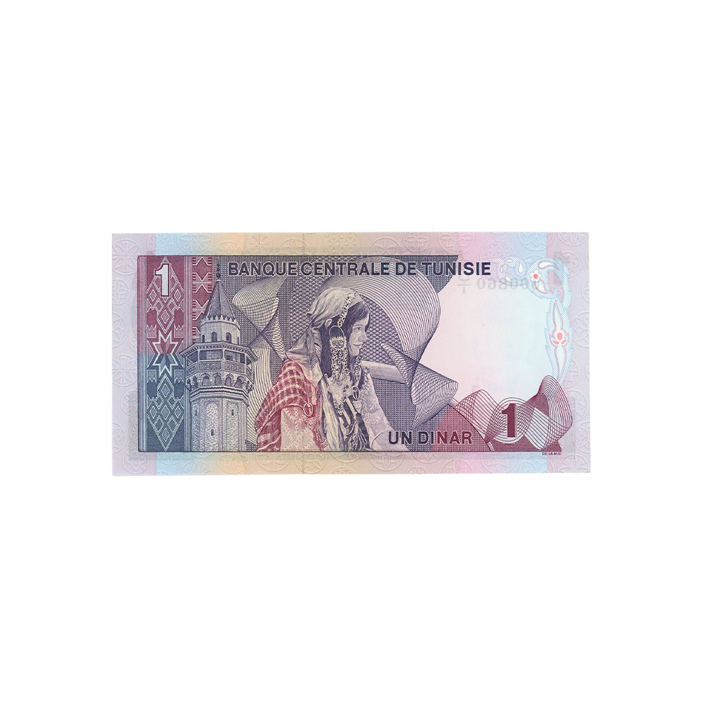 Tunisie - Billet de 1 Dinar - 1972