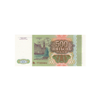 Russie - Billet de 500 Roubles - 1993