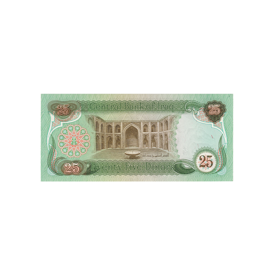 Irak - Billet de 25 Dinars - 1981 - 1982