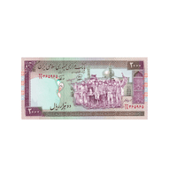 Iran - 2000 Rials Ticket - 1986-2005