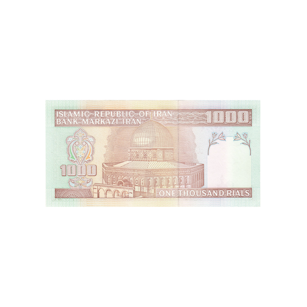 Iran - Billet de 1000 Rials - 1992