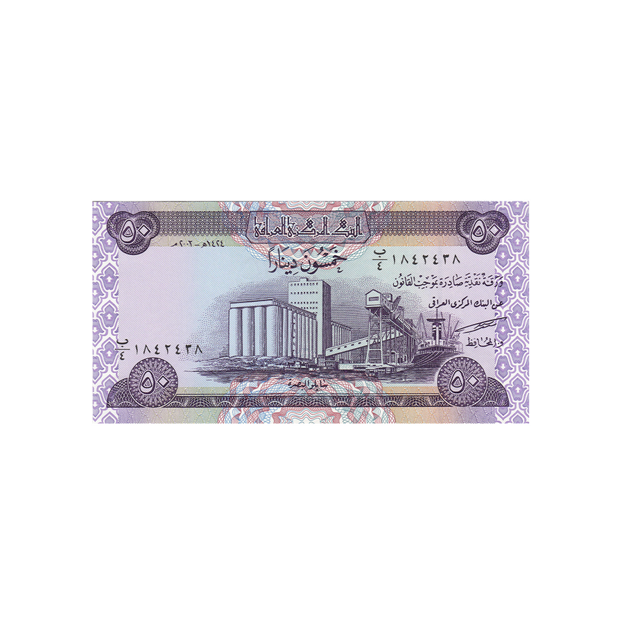 Irak - Billet de 50 Dinars - 2003