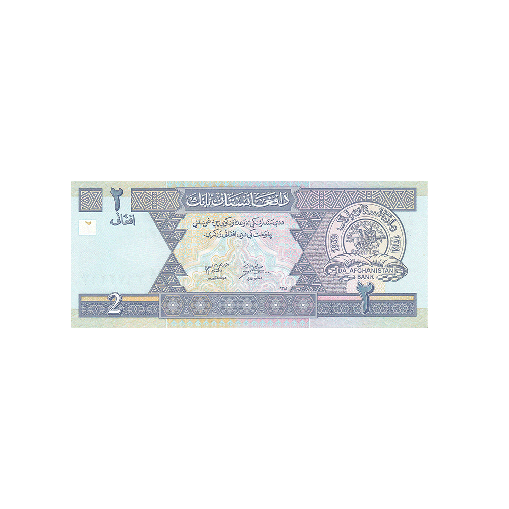 Afghanistan - Billet de 2 Afghanis - 2002-2004