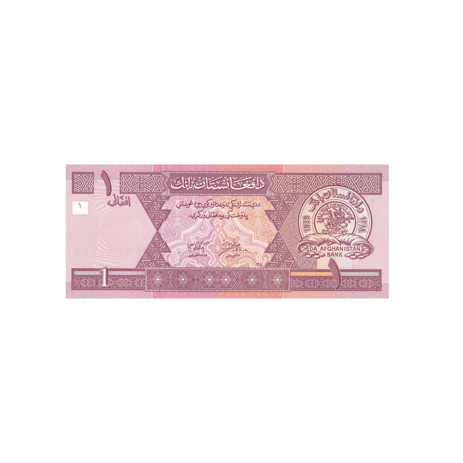 Afghanistan - Billet de 1 Afghani - 2002-2004