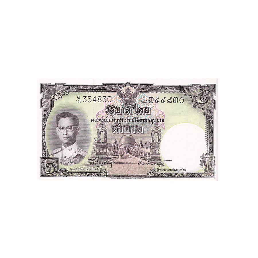 Thaïlande - Billet de 5 Bahts - 1955